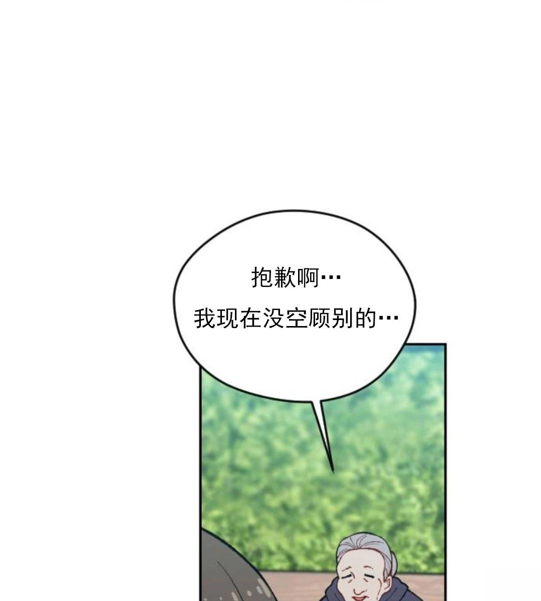 第4话35