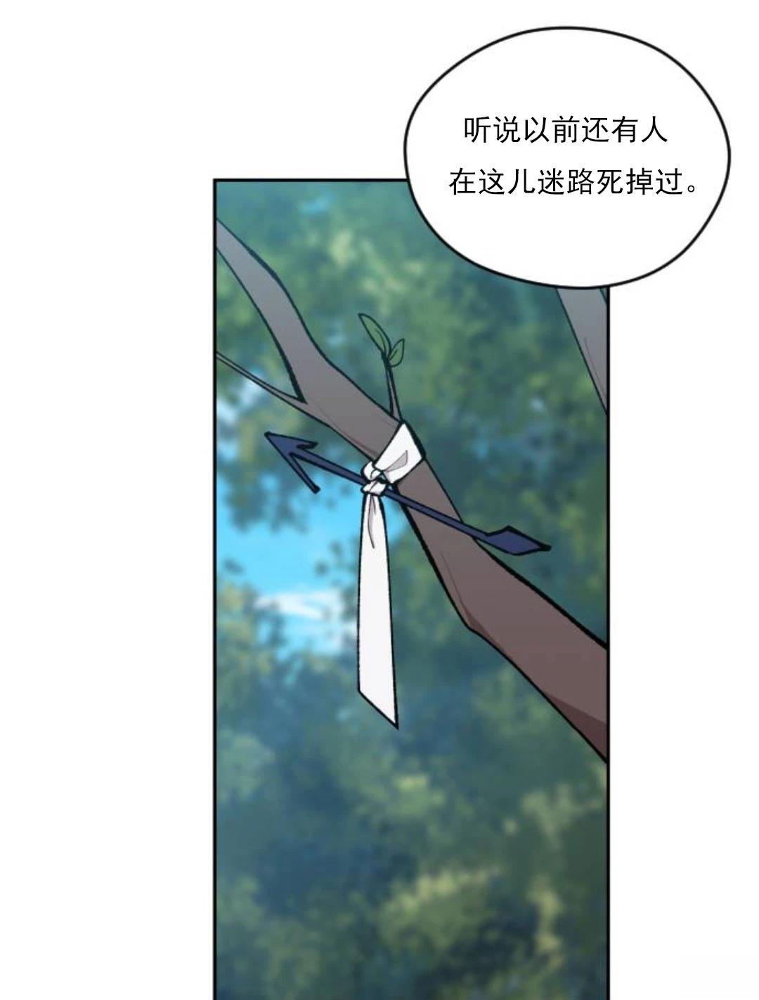 第4话4