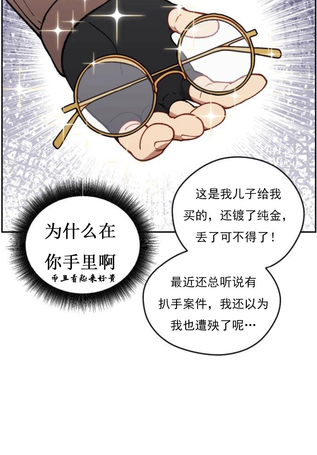 第4话41
