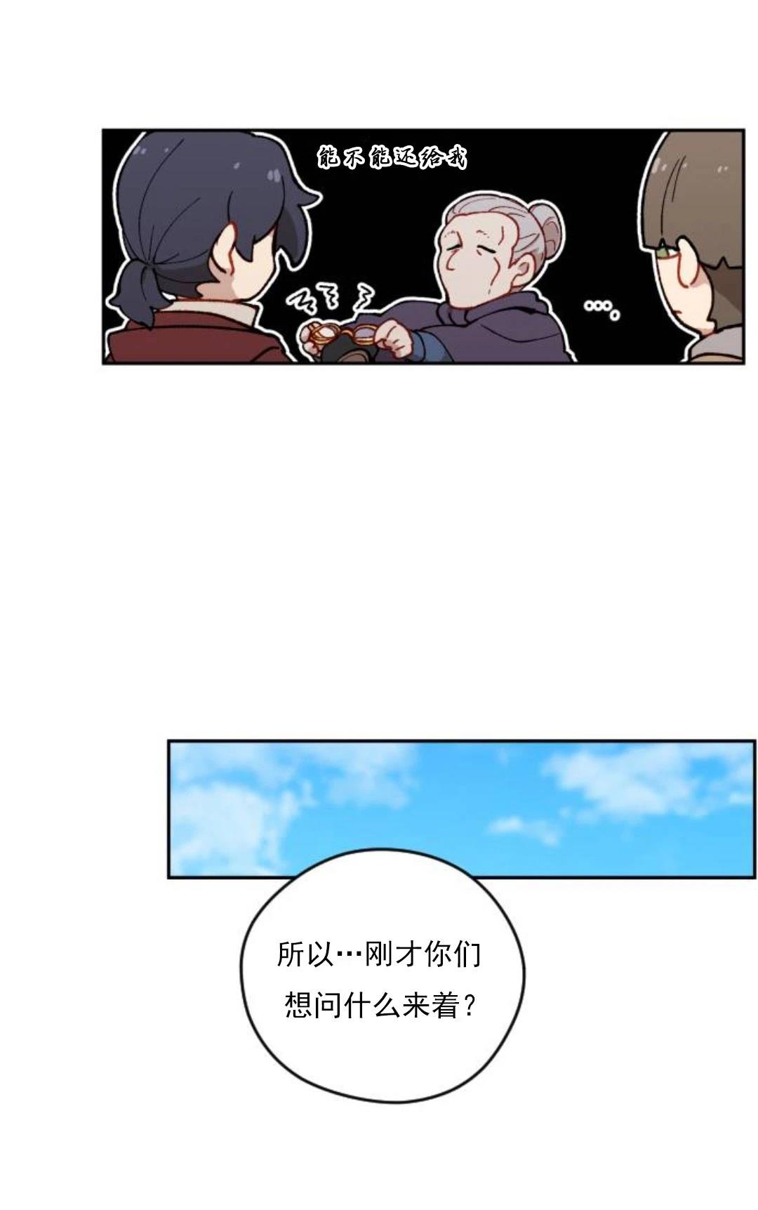 第4话42