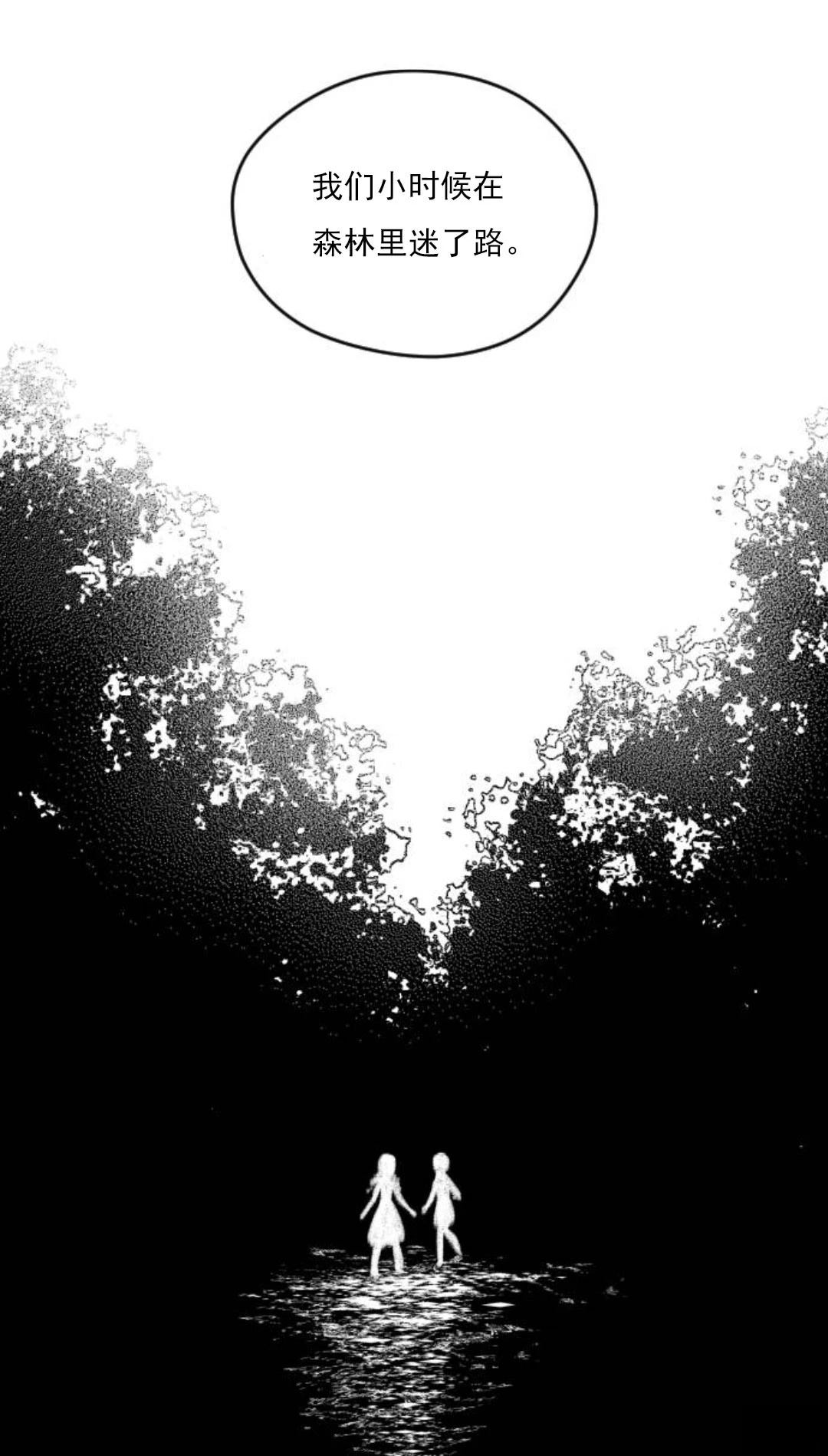第4话45
