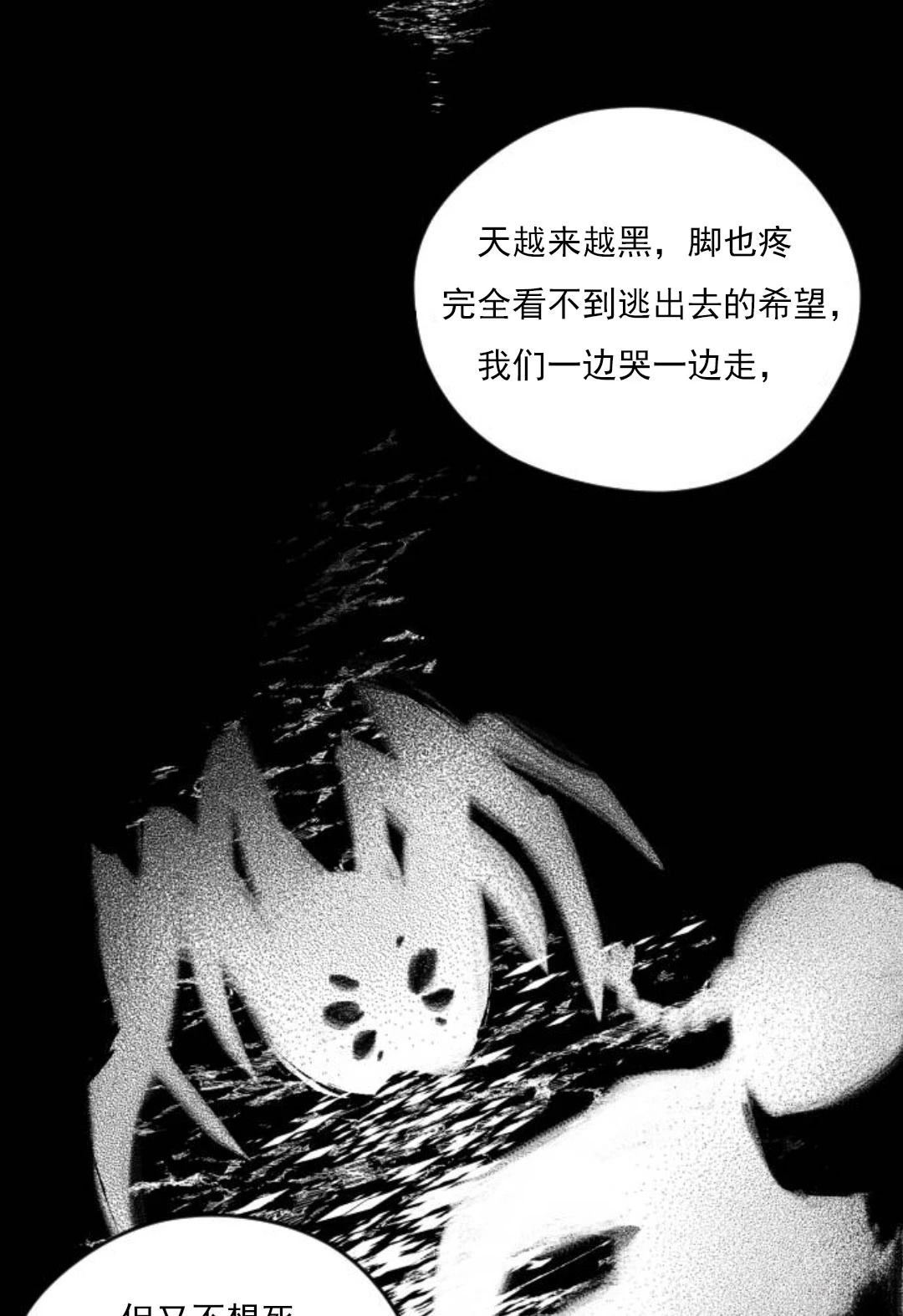 第4话46