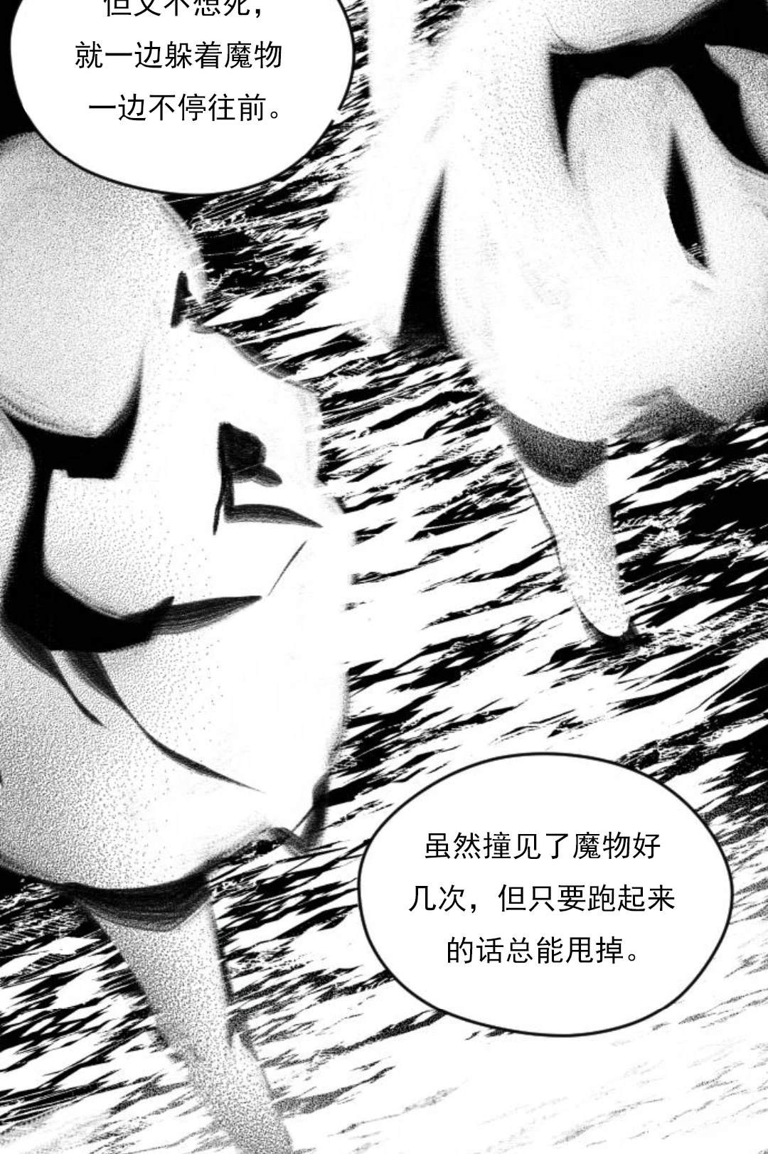 第4话47