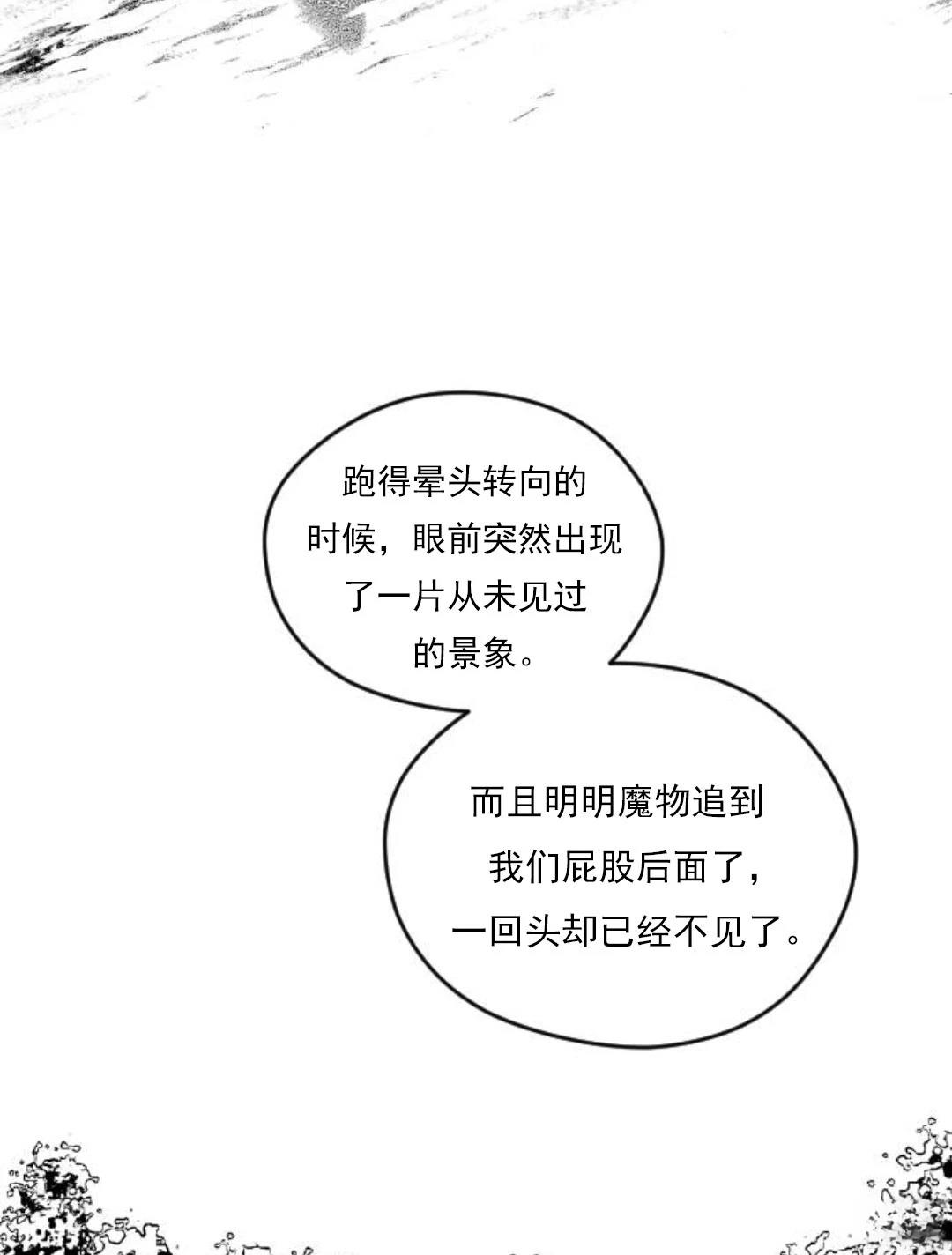 第4话48