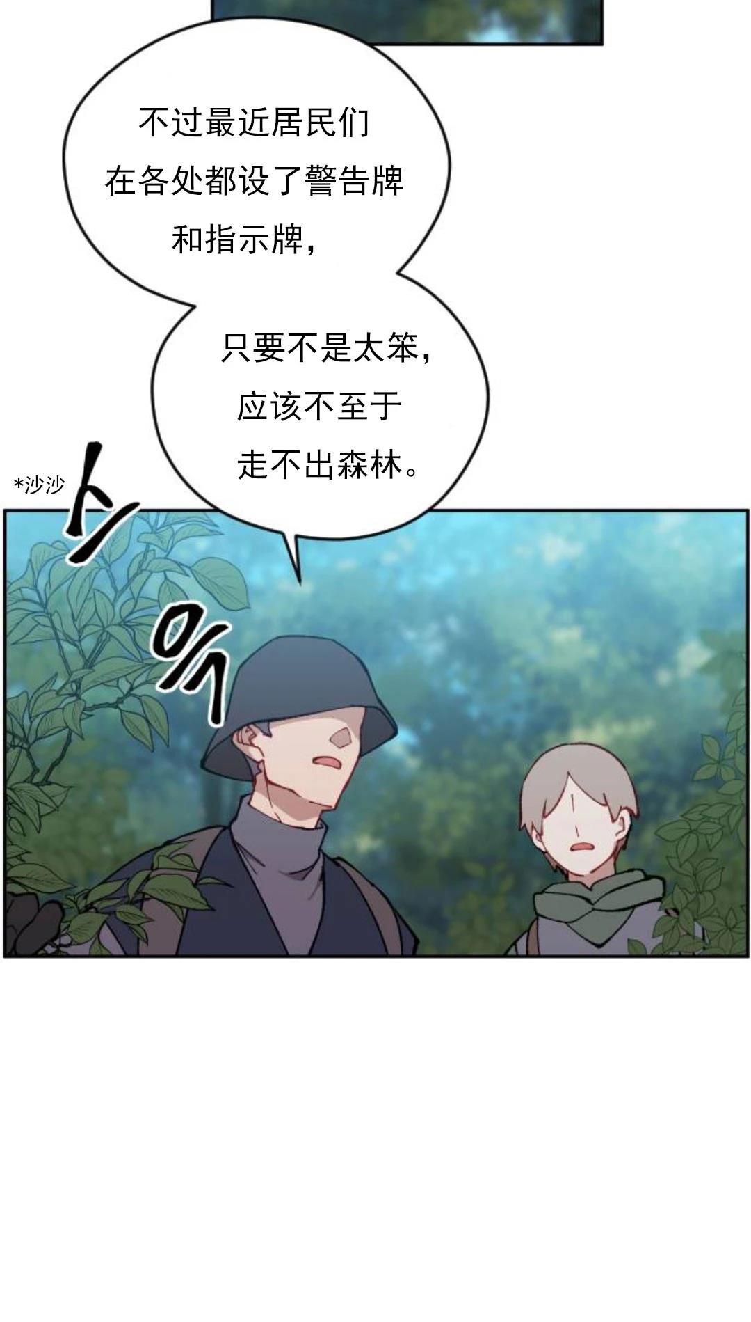 第4话5