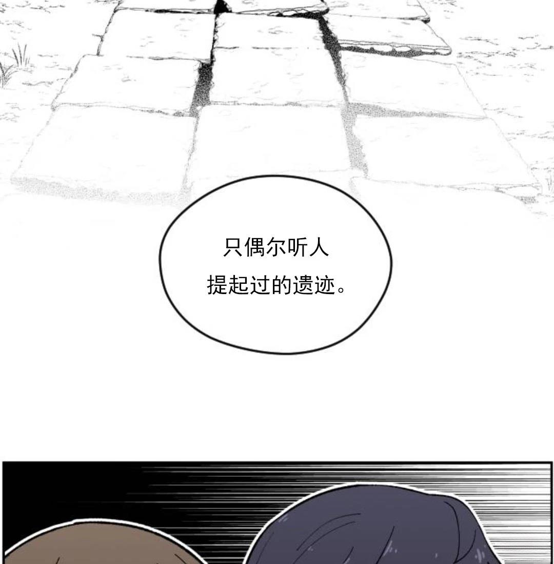 第4话50