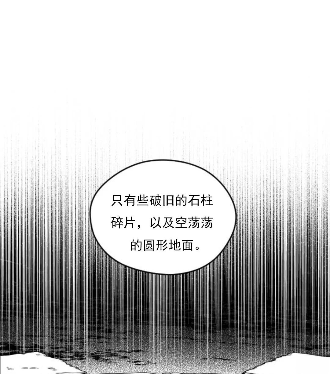 第4话52