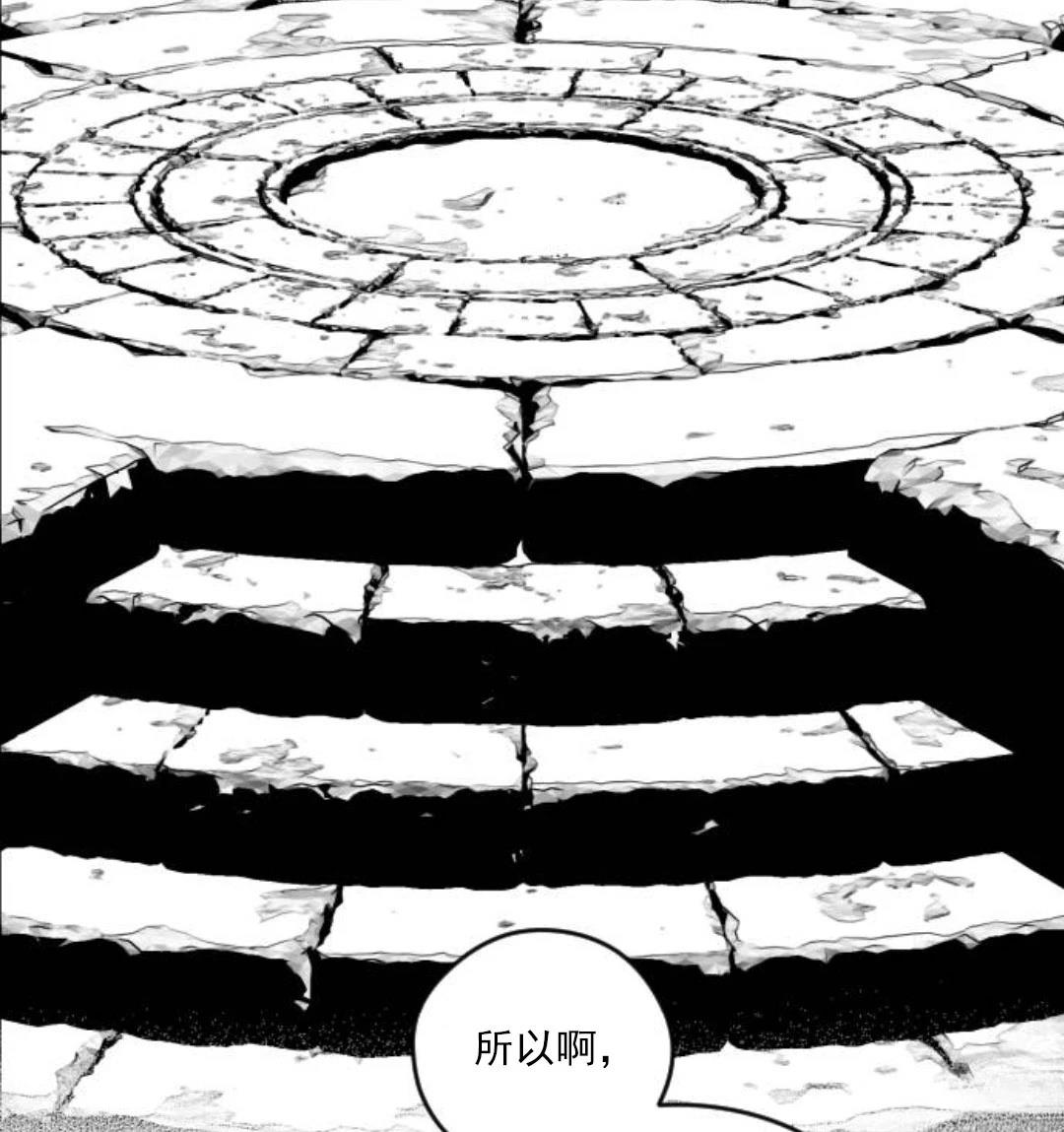 第4话53