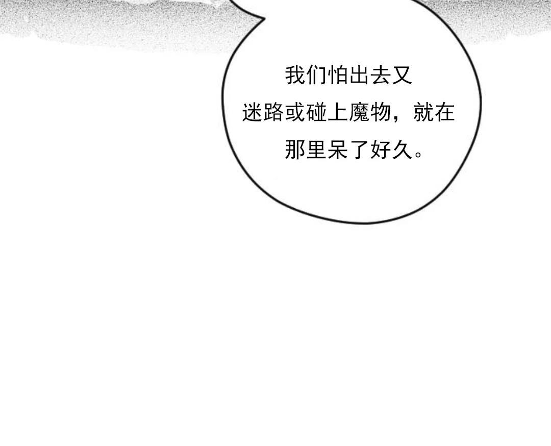 第4话54