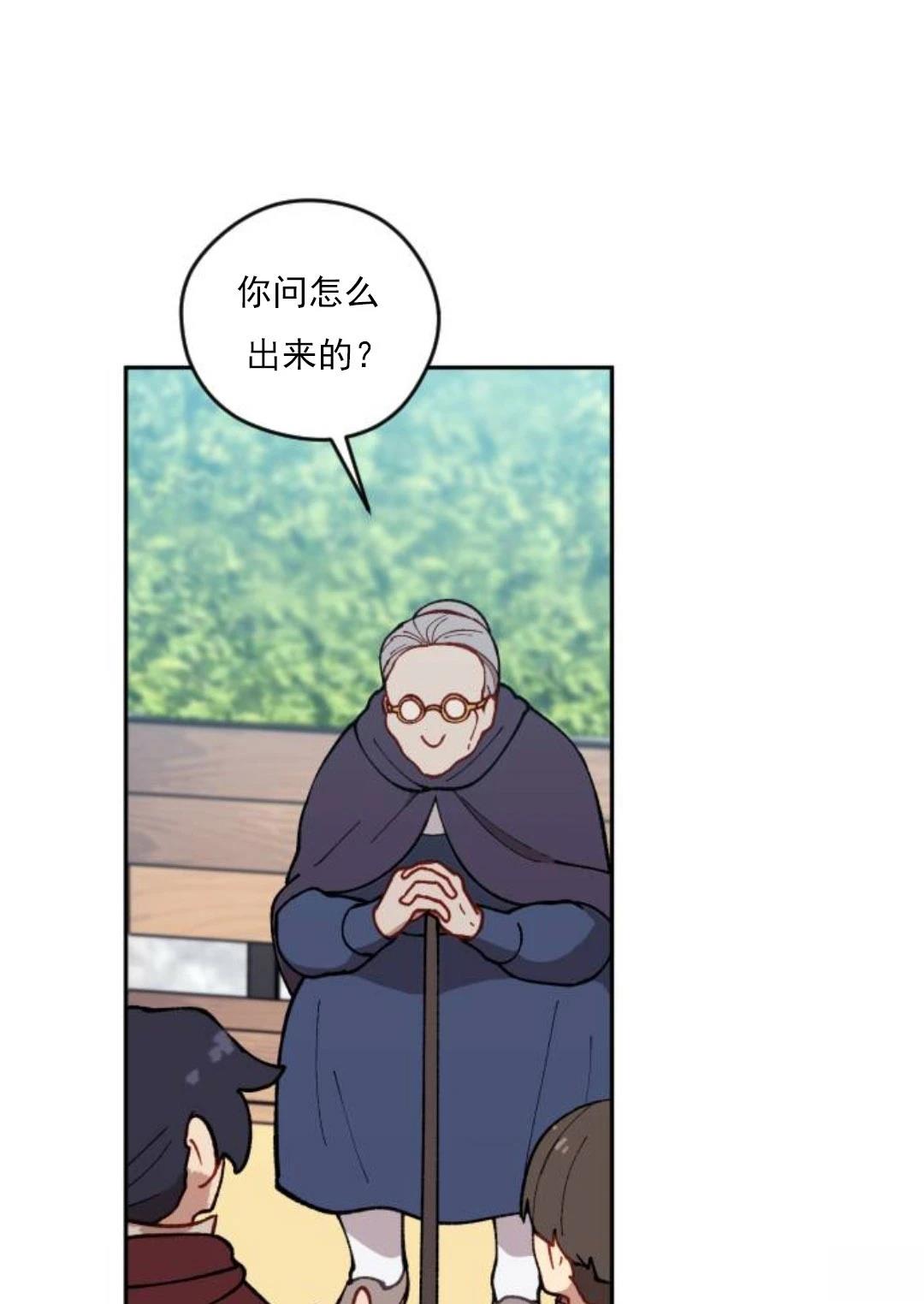 第4话55