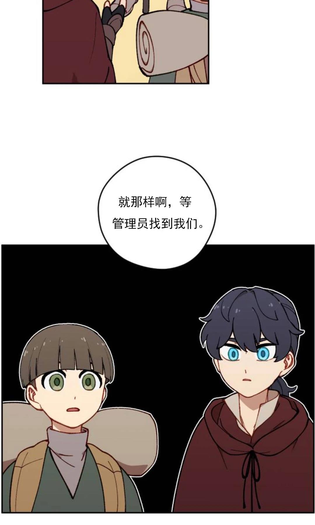 第4话56