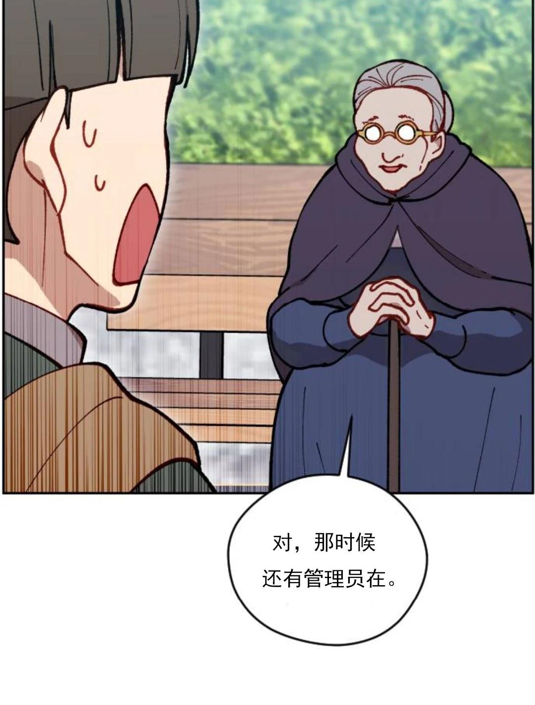 第4话58