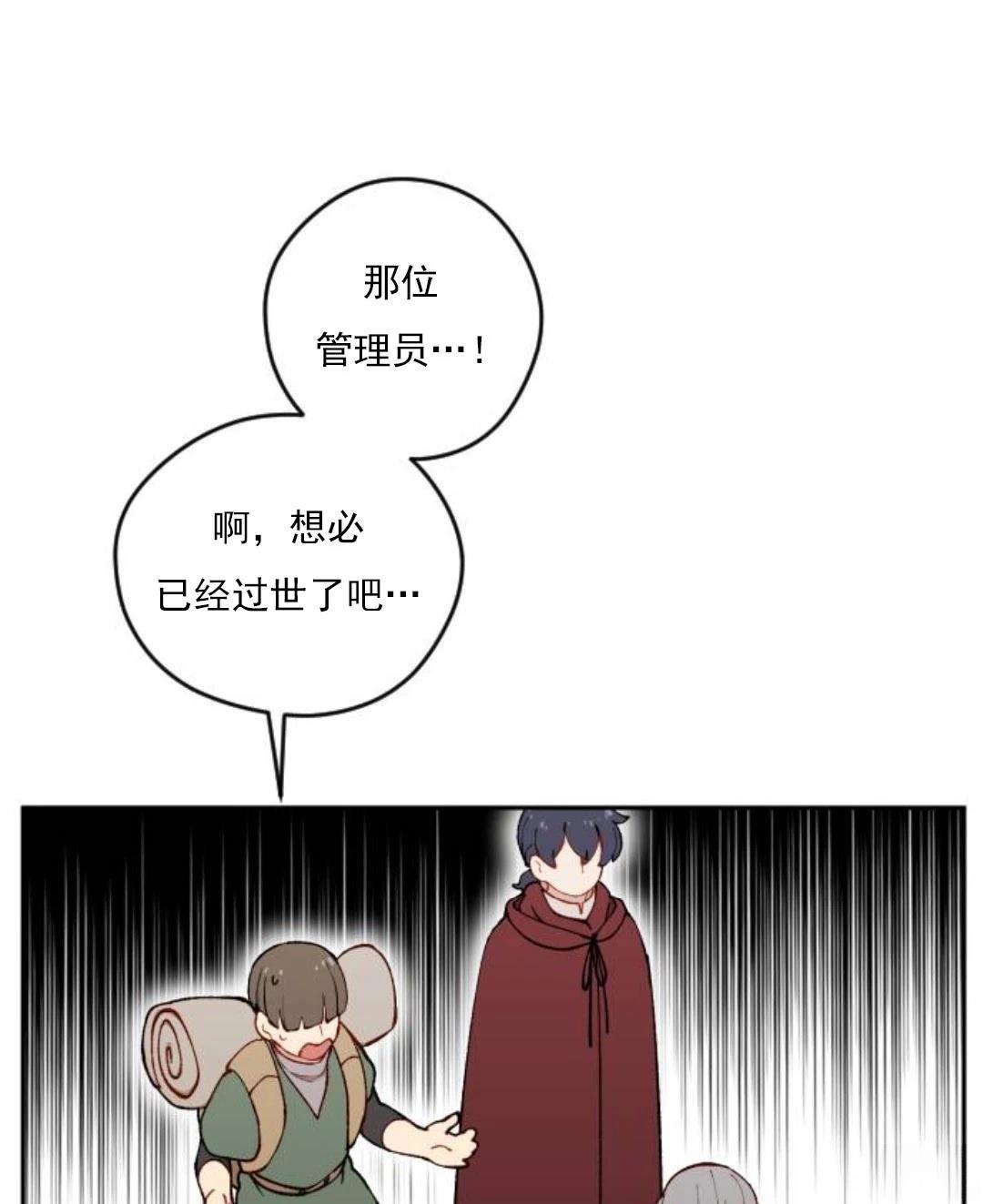 第4话59