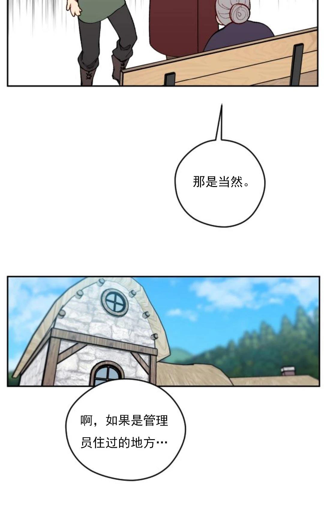 第4话60