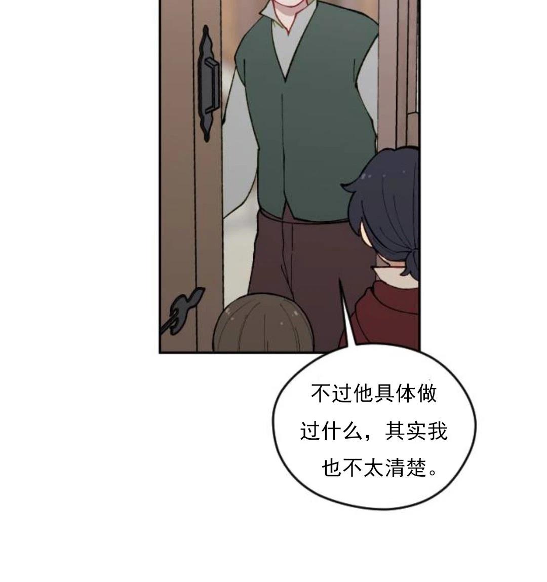 第4话62