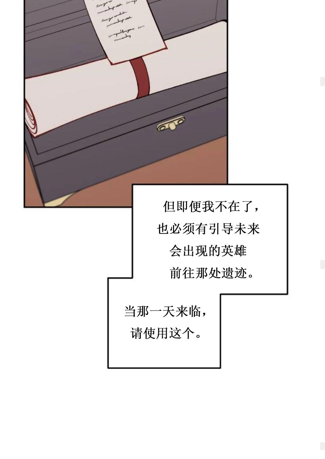 第4话69