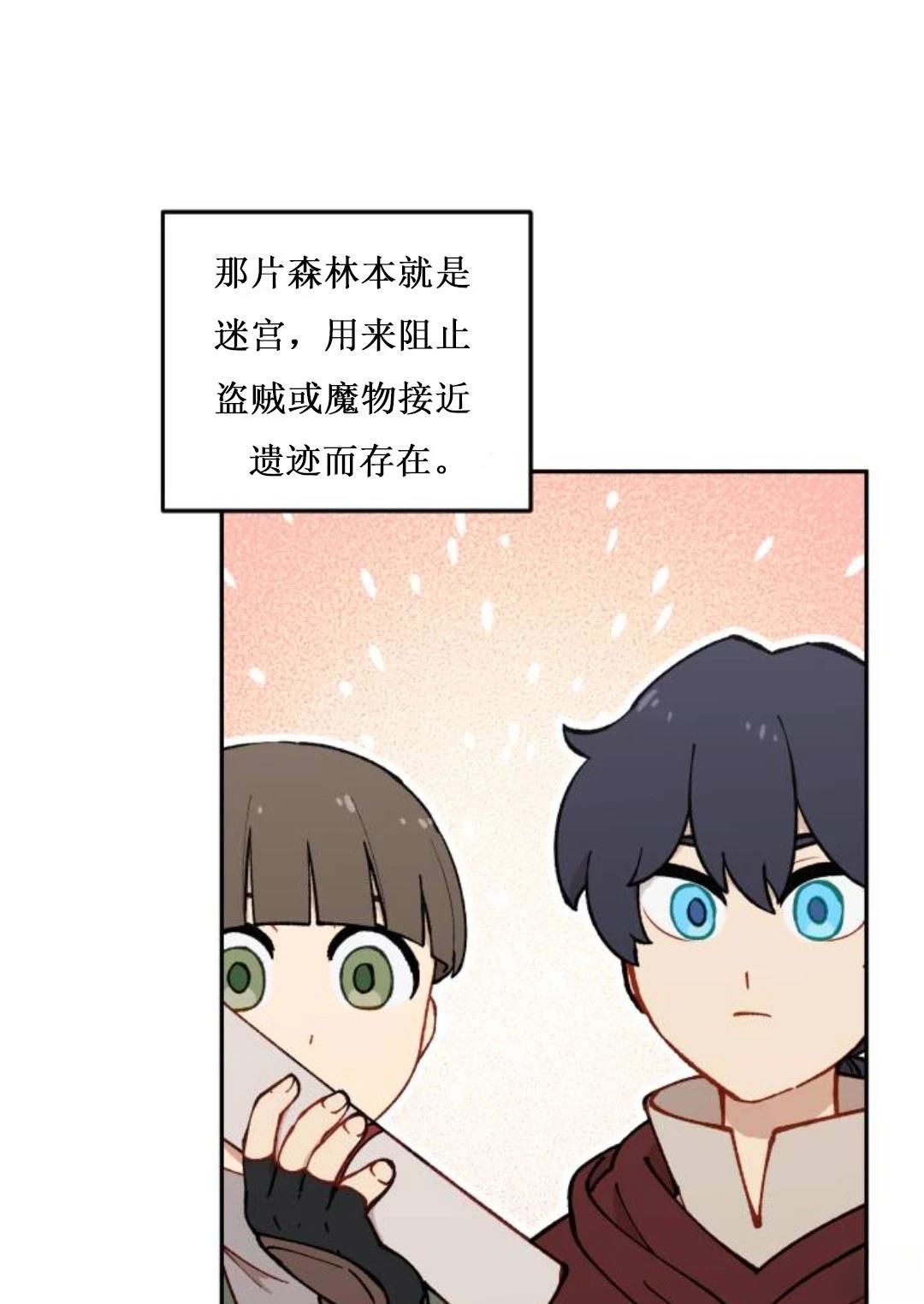 第4话70
