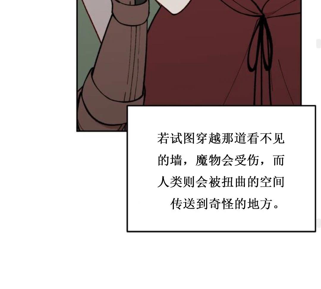 第4话71