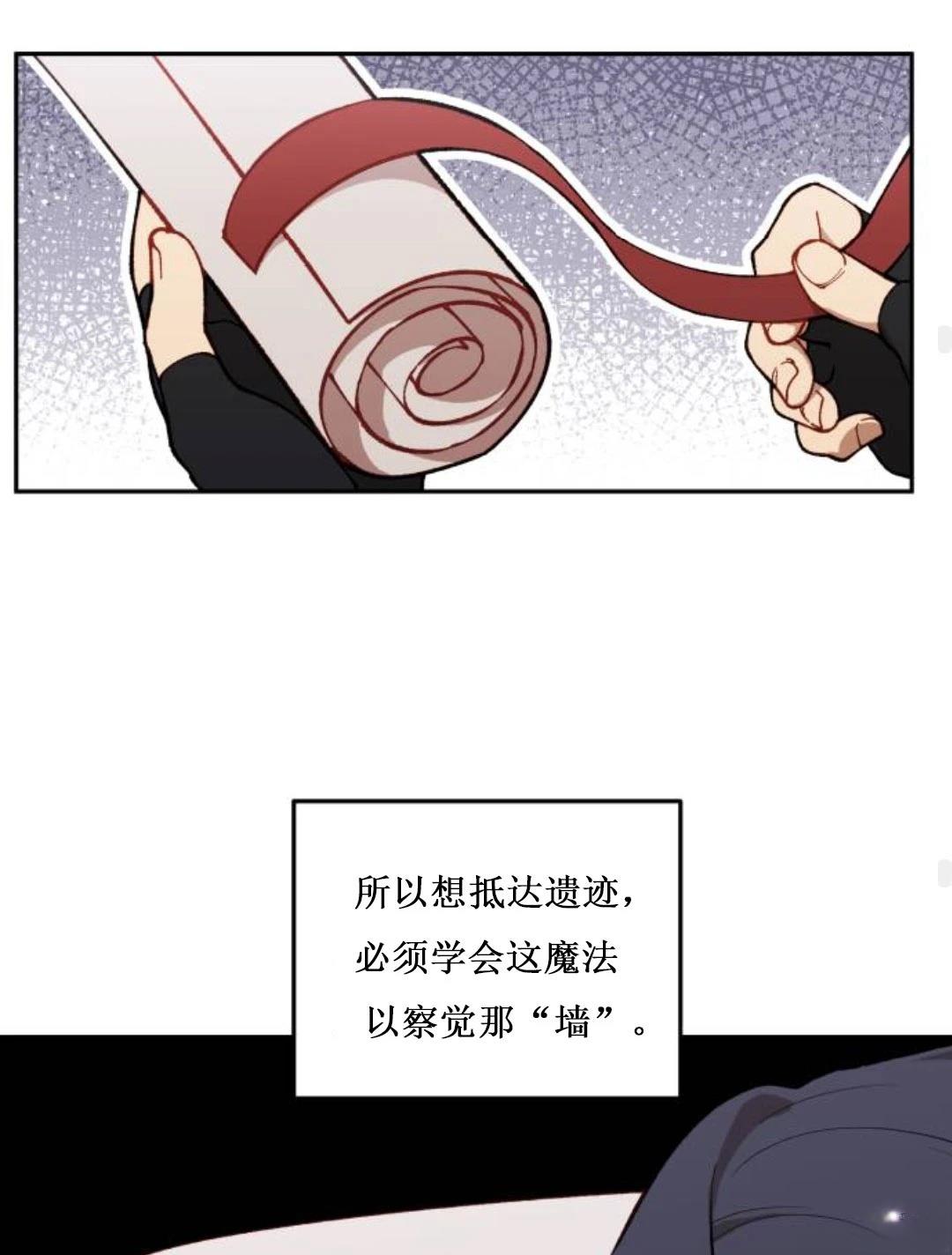 第4话72