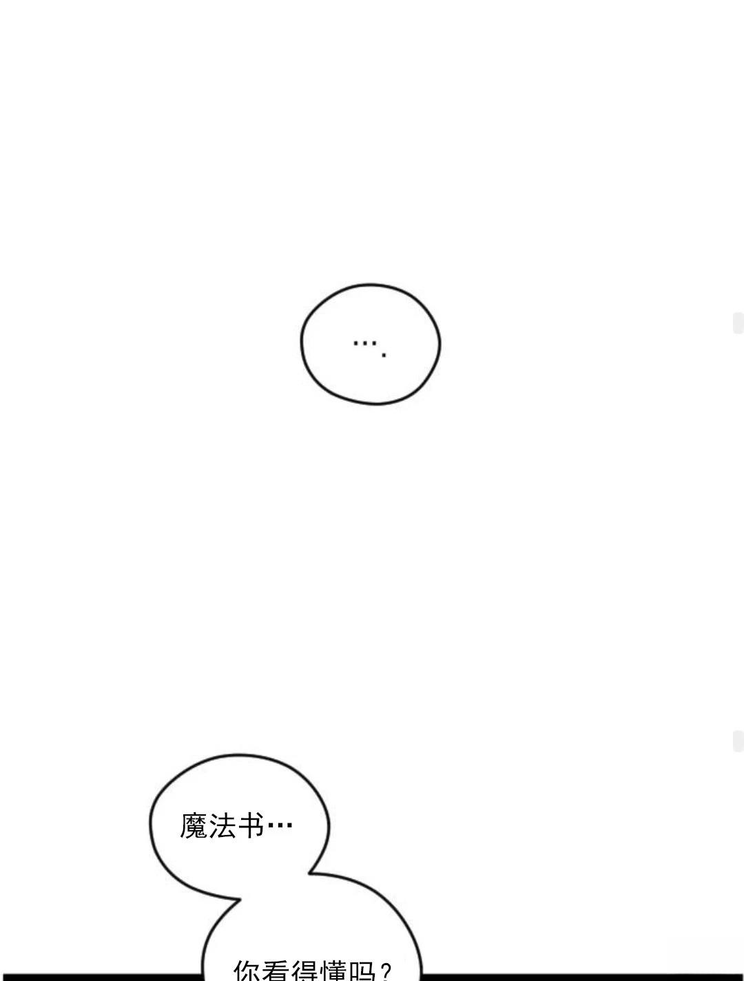 第4话74