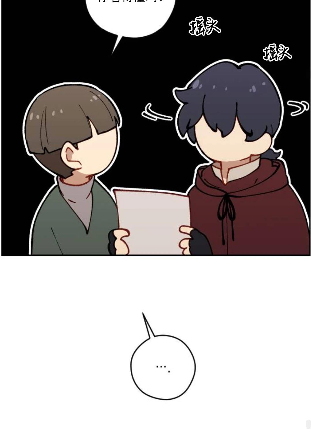第4话75