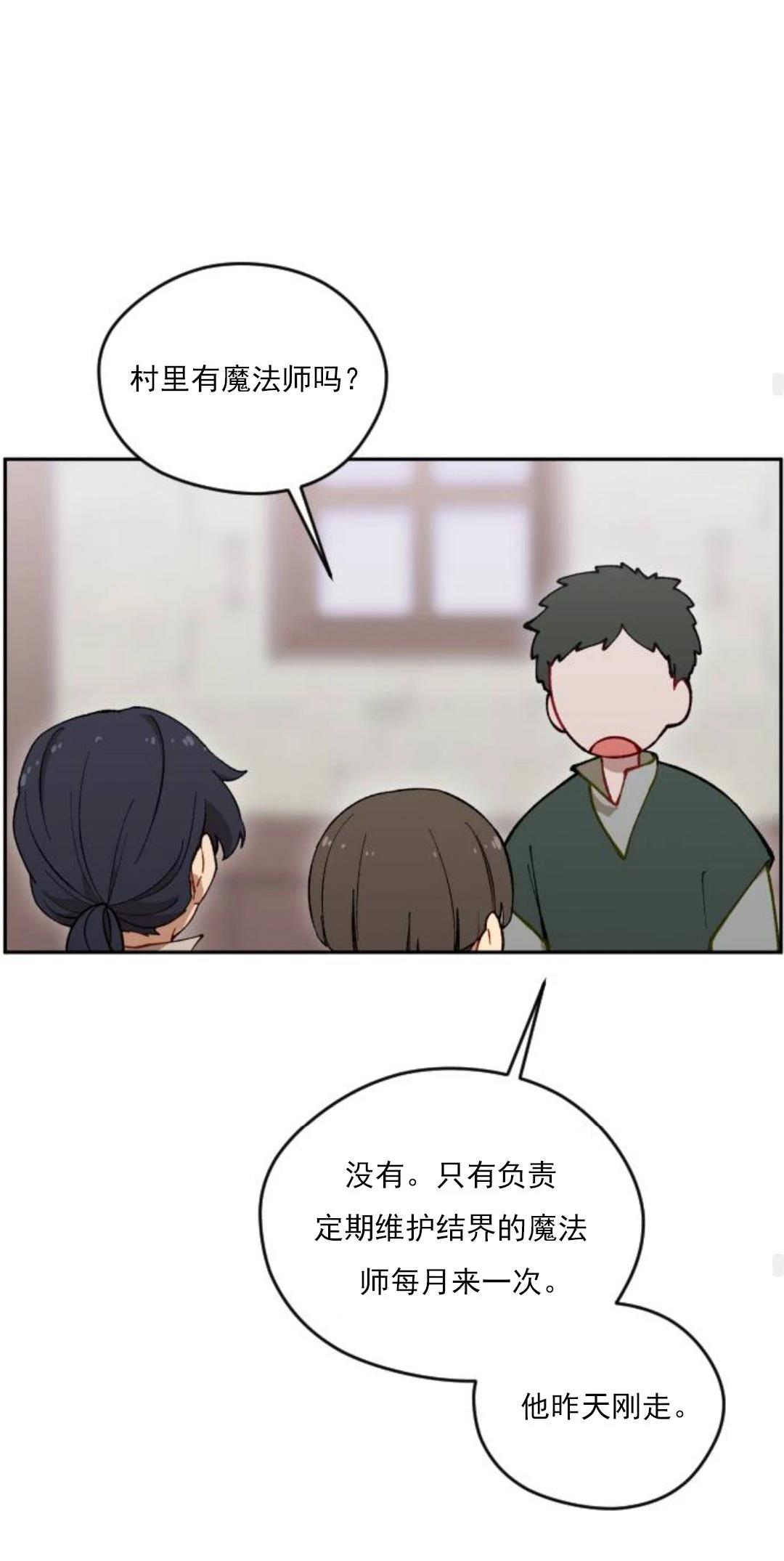 第4话76