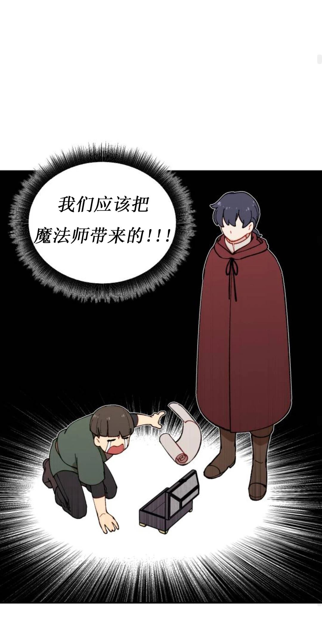 第4话77