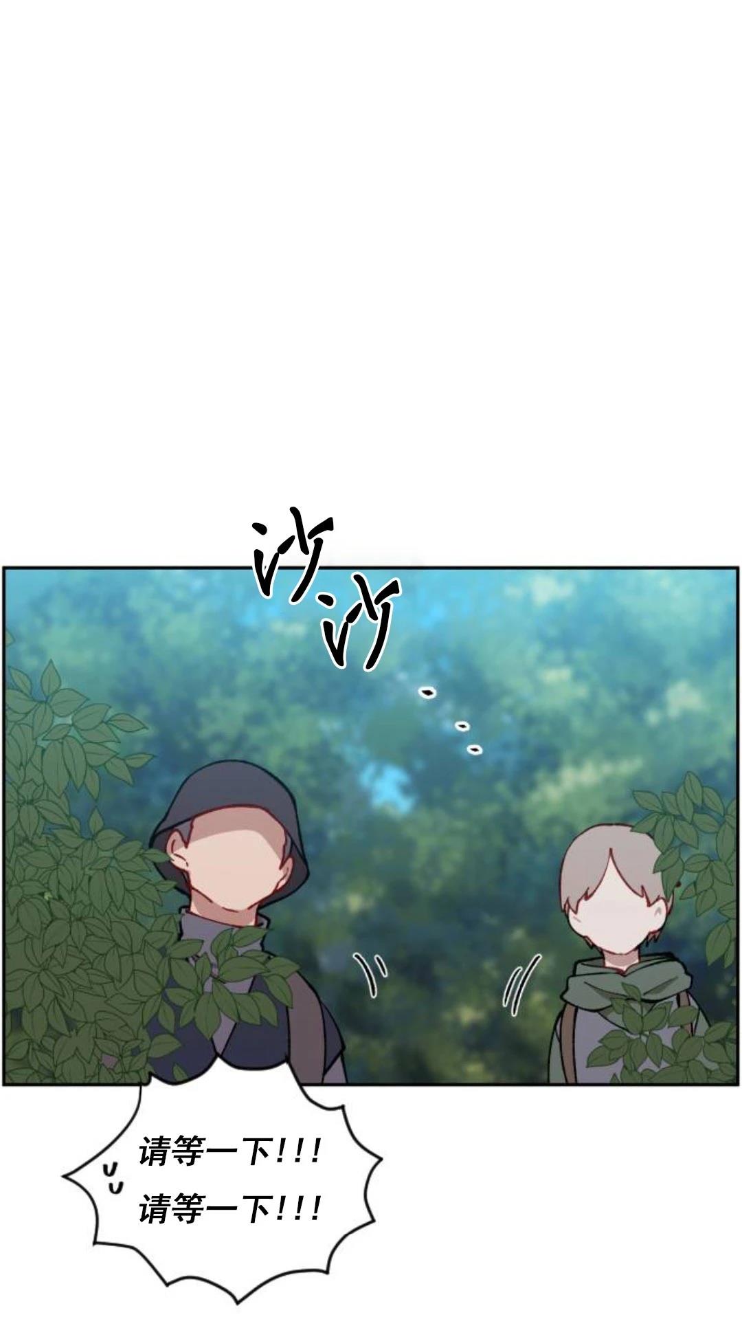 第4话8
