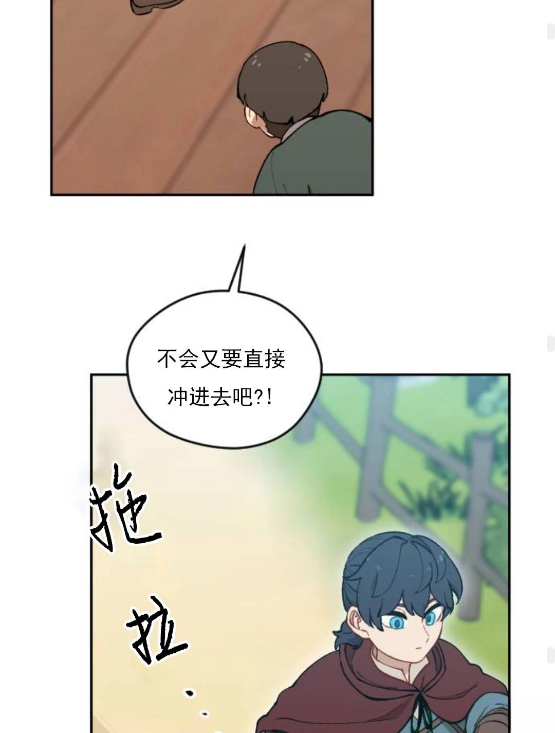 第4话80