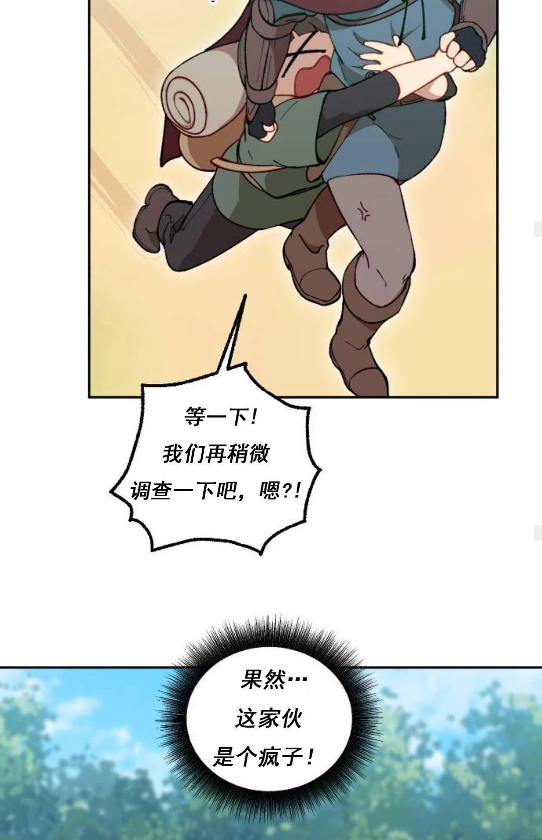 第4话81