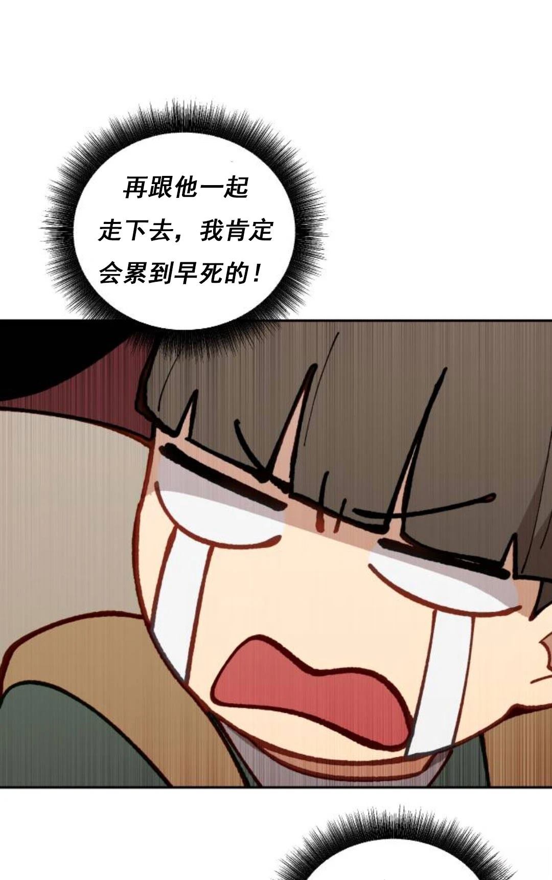 第4话83