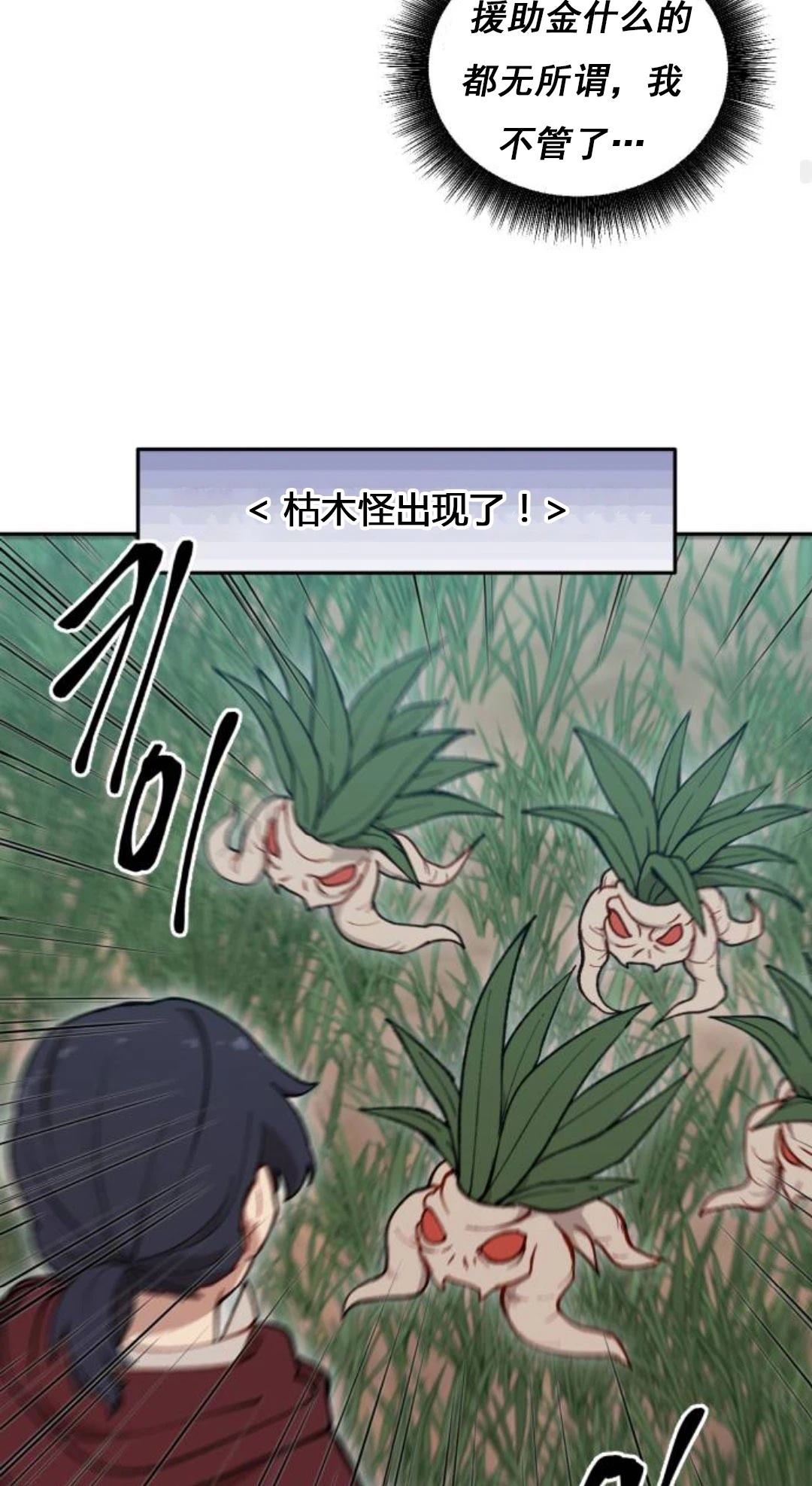 第4话84