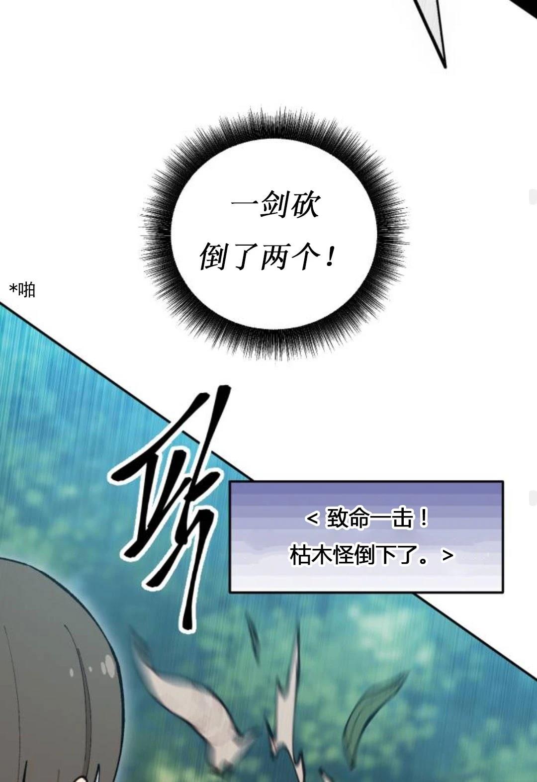 第4话91