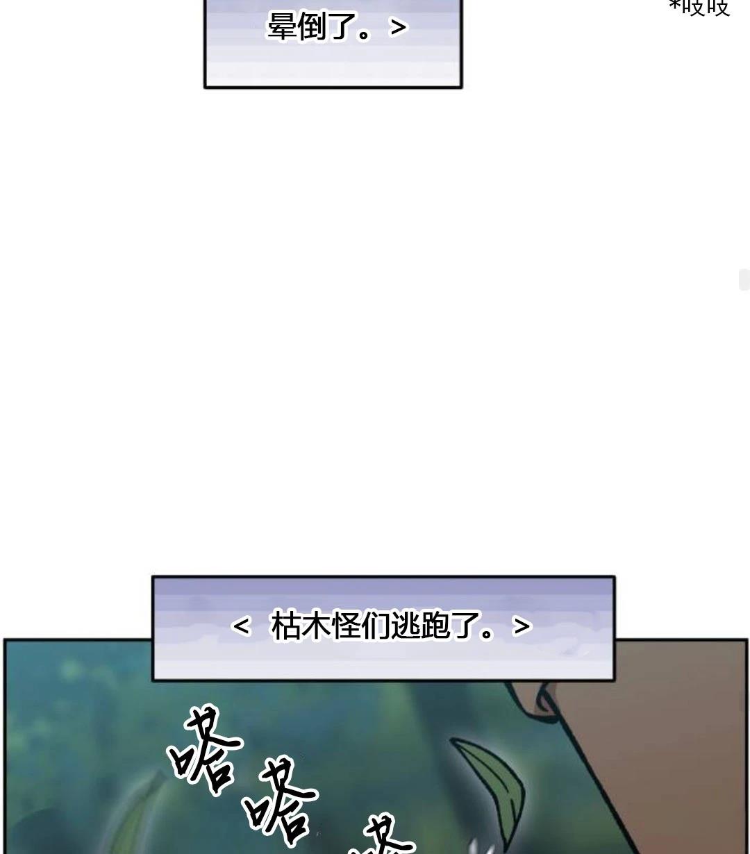 第4话93