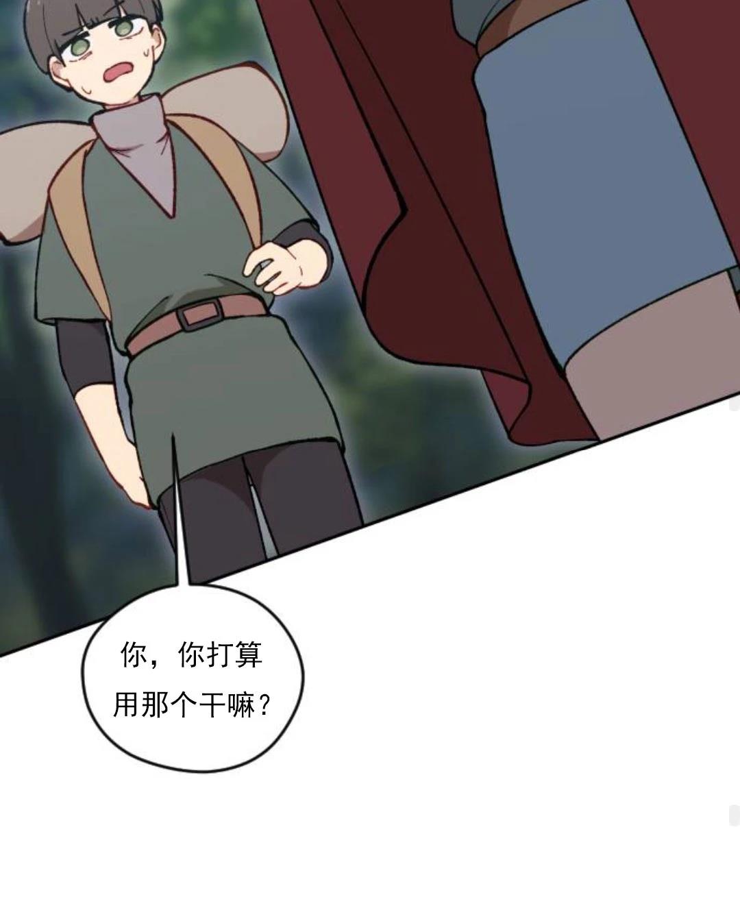 第4话97