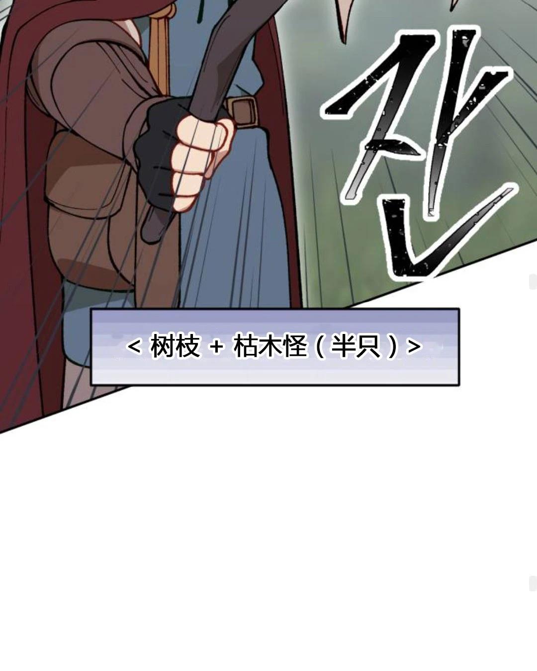 第4话99
