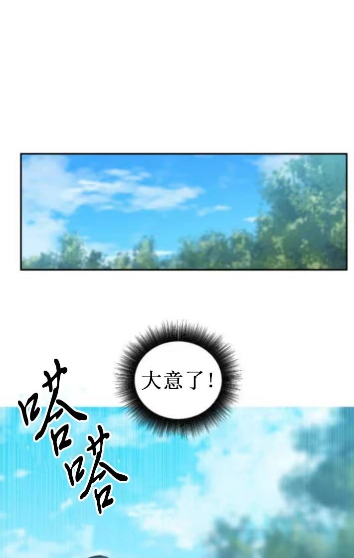 第5话0