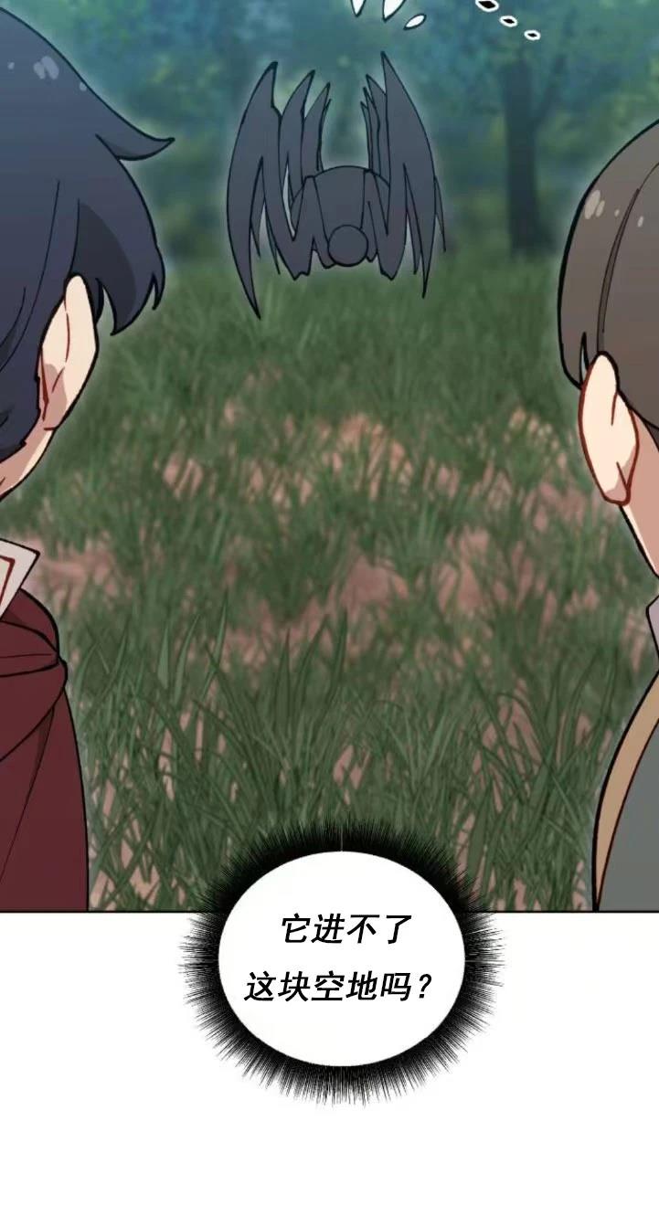 第5话13