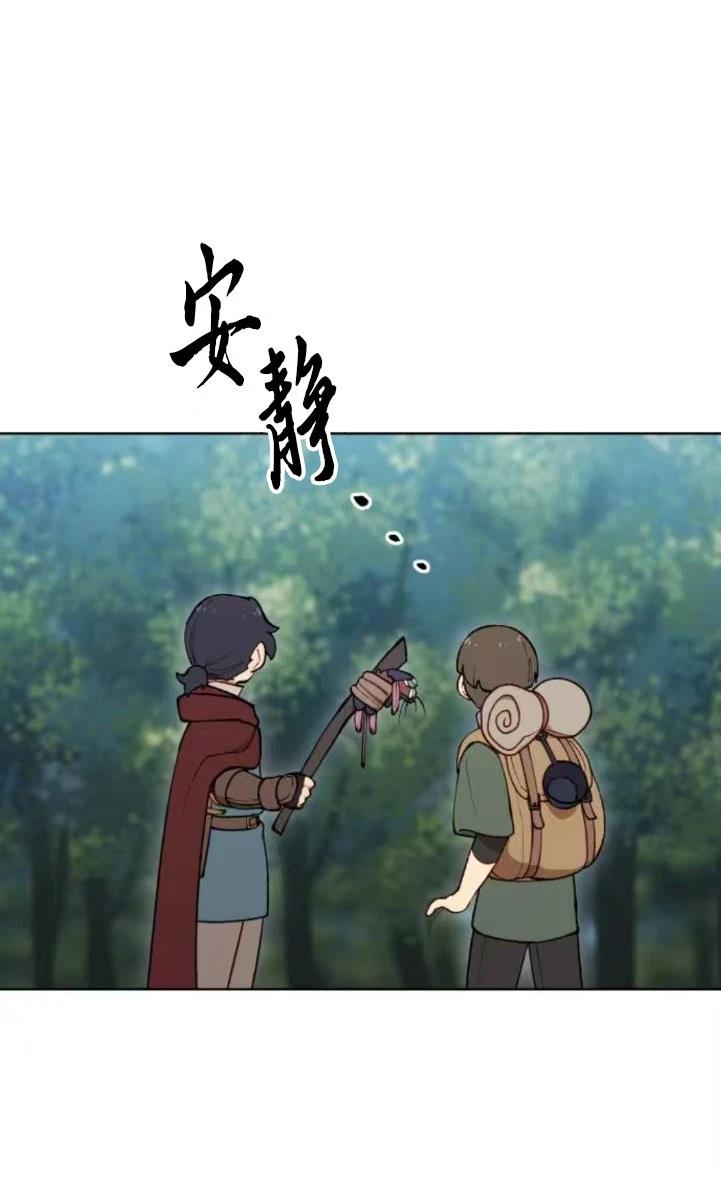 第5话14
