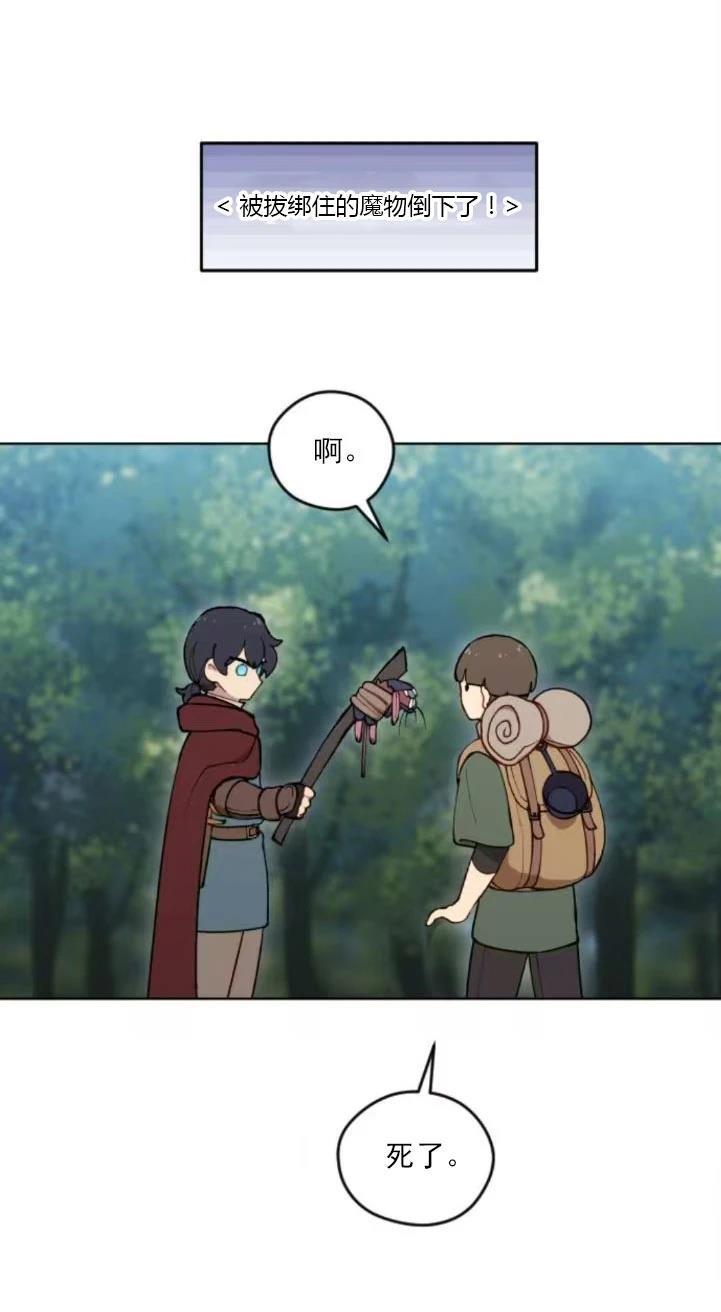 第5话15