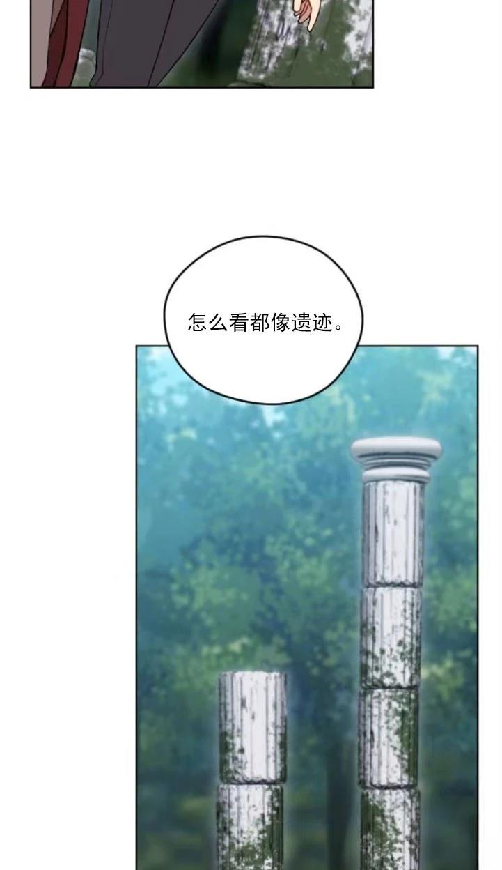 第5话17