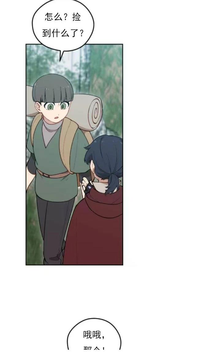 第5话20