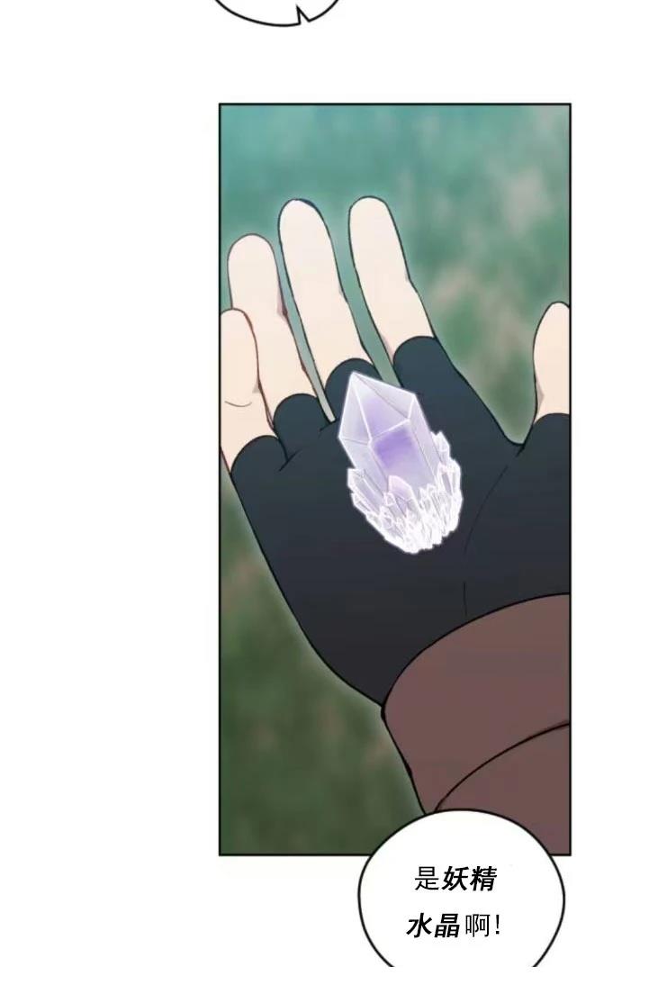 第5话21