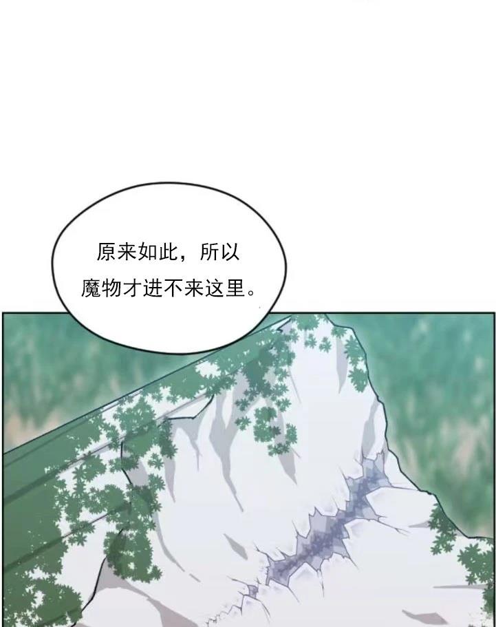 第5话22