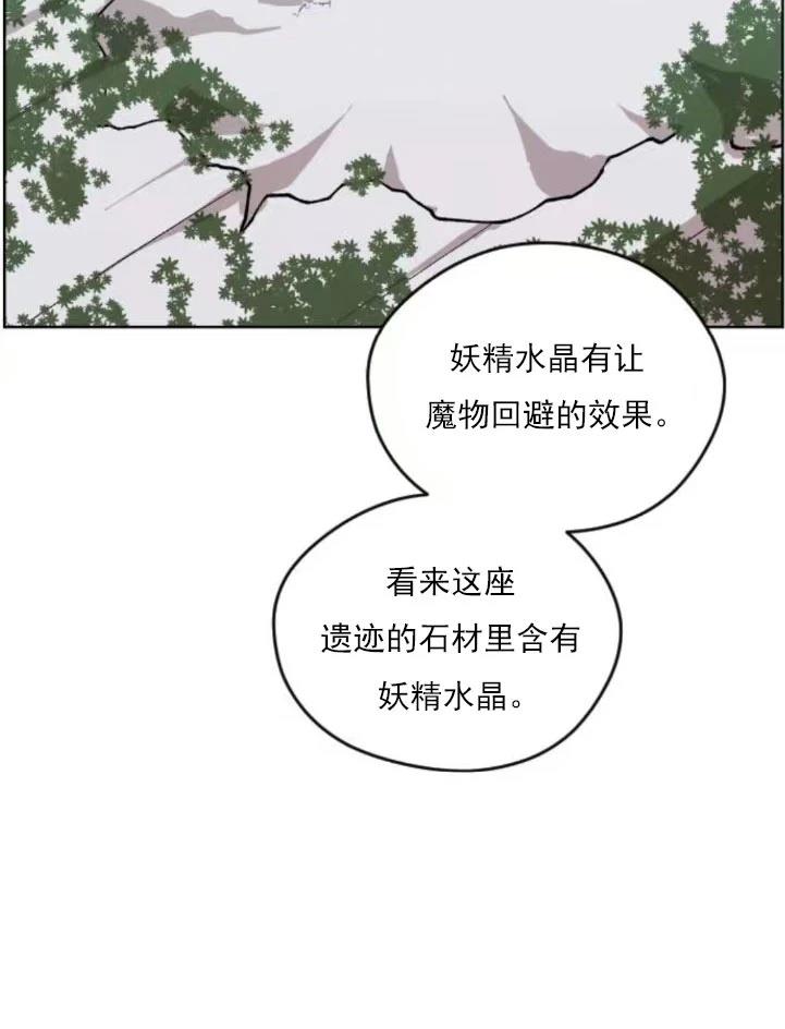 第5话23