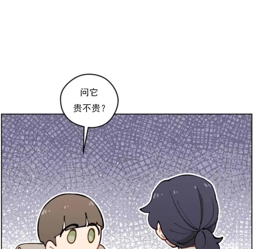 第5话24