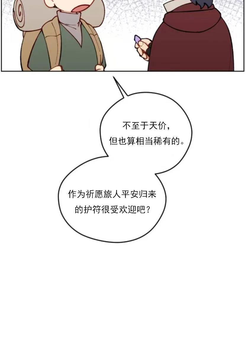 第5话25