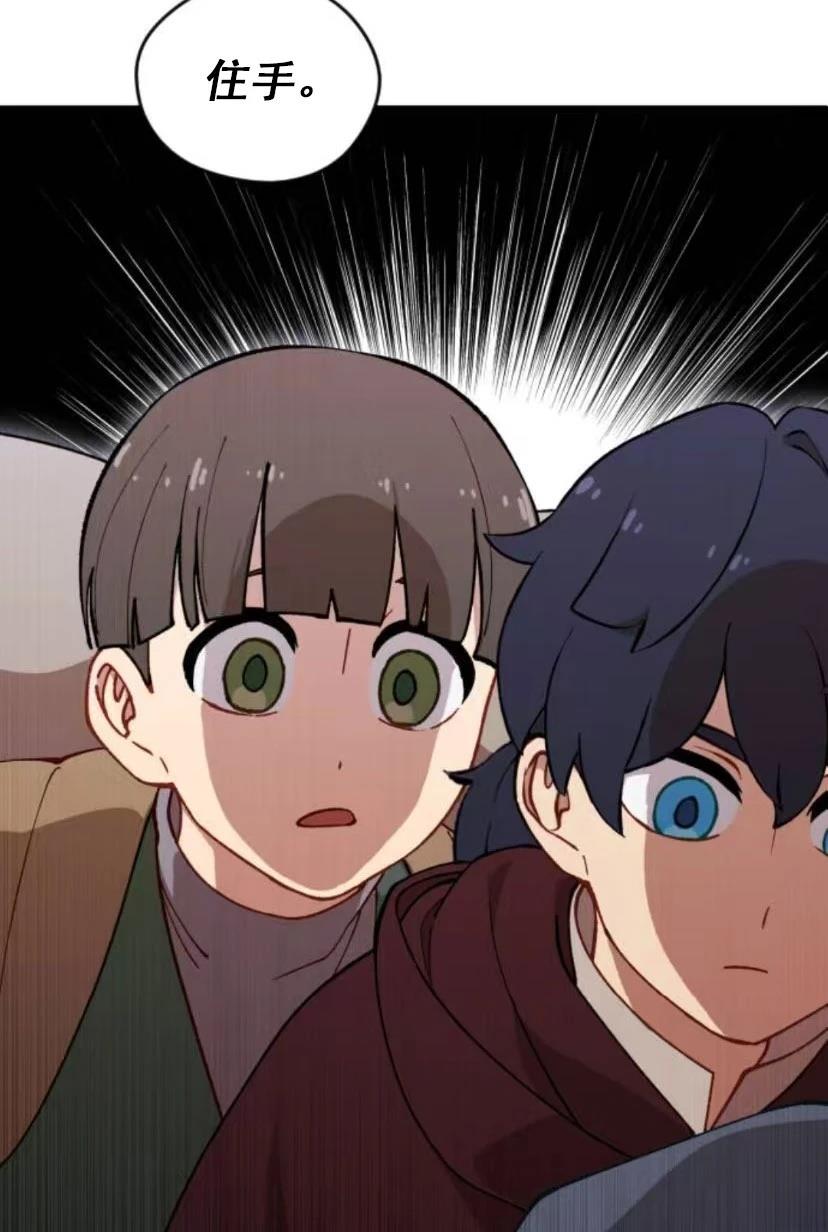 第5话29