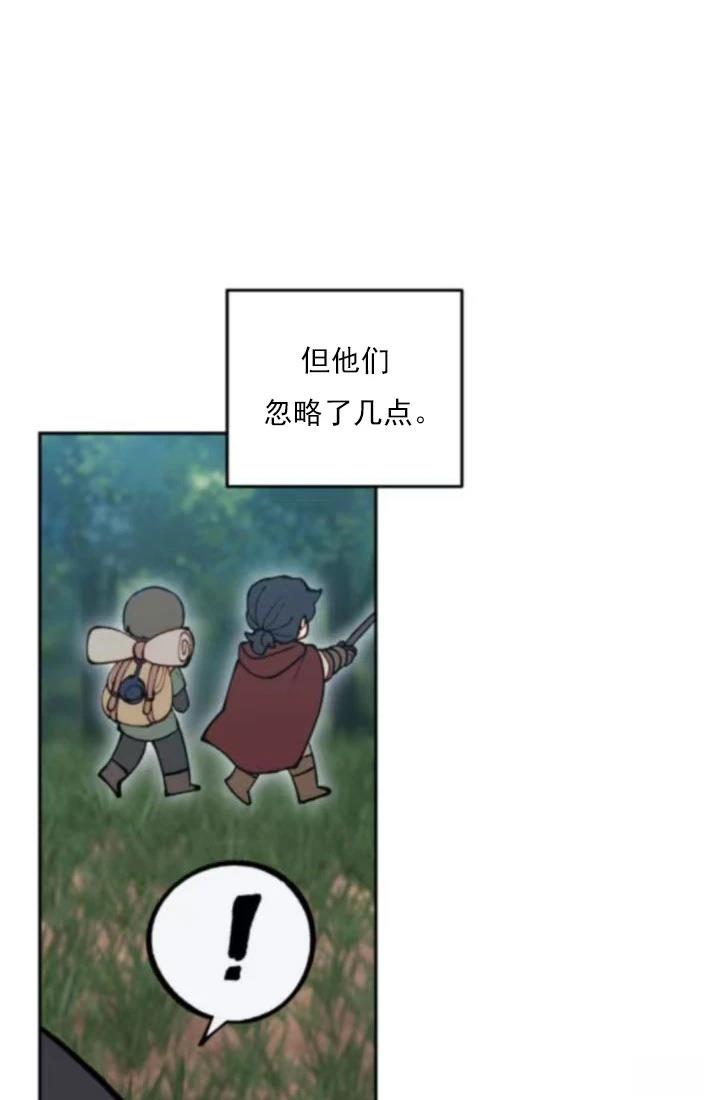 第5话3
