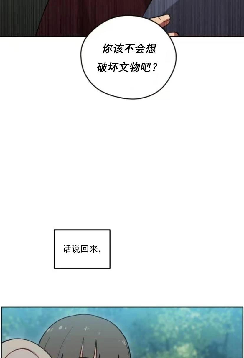 第5话30